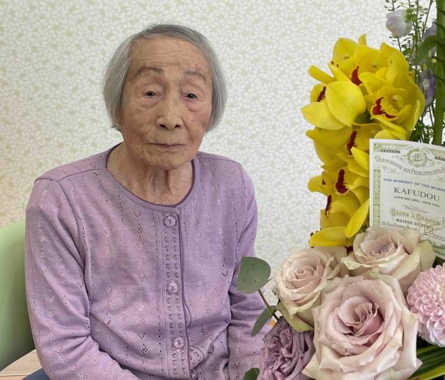 101歳　おめでとうございますの写真1